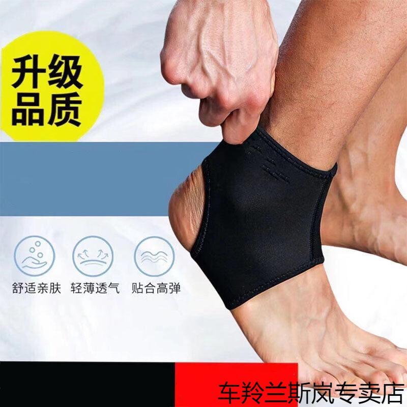 Padrão patinação Gel protetor de tornozelo patinação rápida corrida patinação esportes protetor de tornozelo protetor de