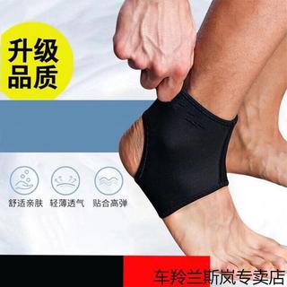 Padrão patinação Gel protetor de tornozelo patinação rápida corrida patinação esportes protetor de tornozelo protetor de