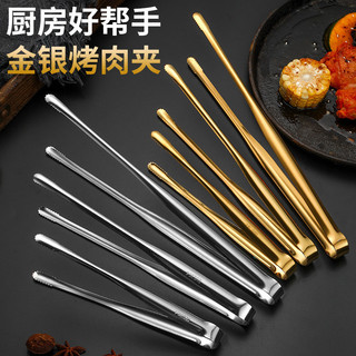 Pinças de churrasco coreanas 304 pinças de churrasco de aço inoxidável estendidas pinças de bife especiais Buffet pinças