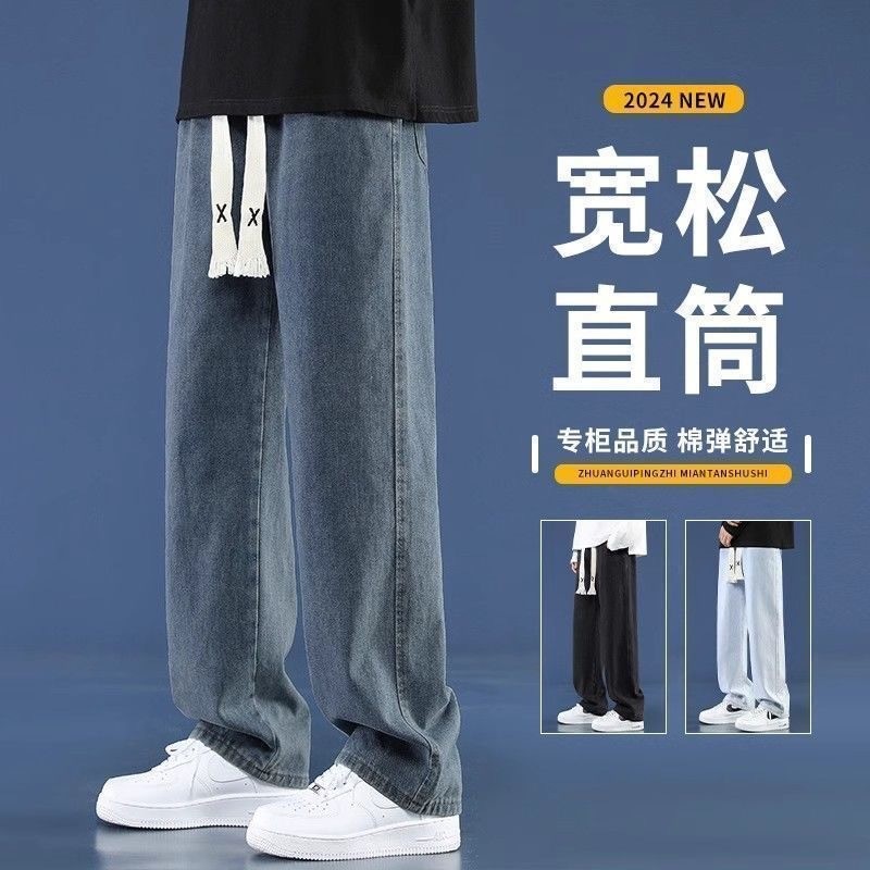 Calças de brim da moda primavera outono estilo meninos solto estilo americano em linha reta Street Wear estudante perna 