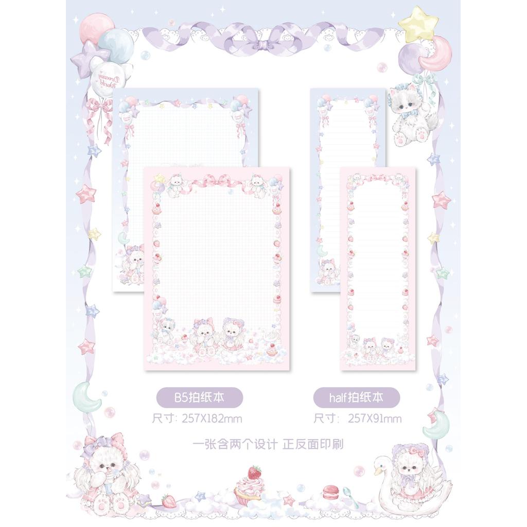 Livro de música bolha Dreamland caderno rasgável B5 papel caderno memorando simples ins estilo caderno de alto valor peq