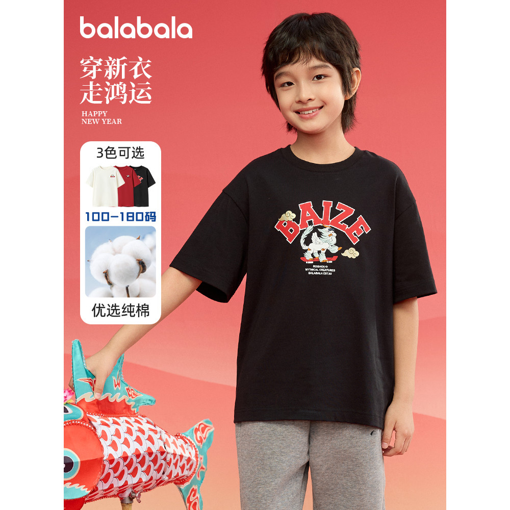 Barbara meninos camisetas de manga curta grandes crianças jogo interno crianças dos desenhos animados topos vermelho mei