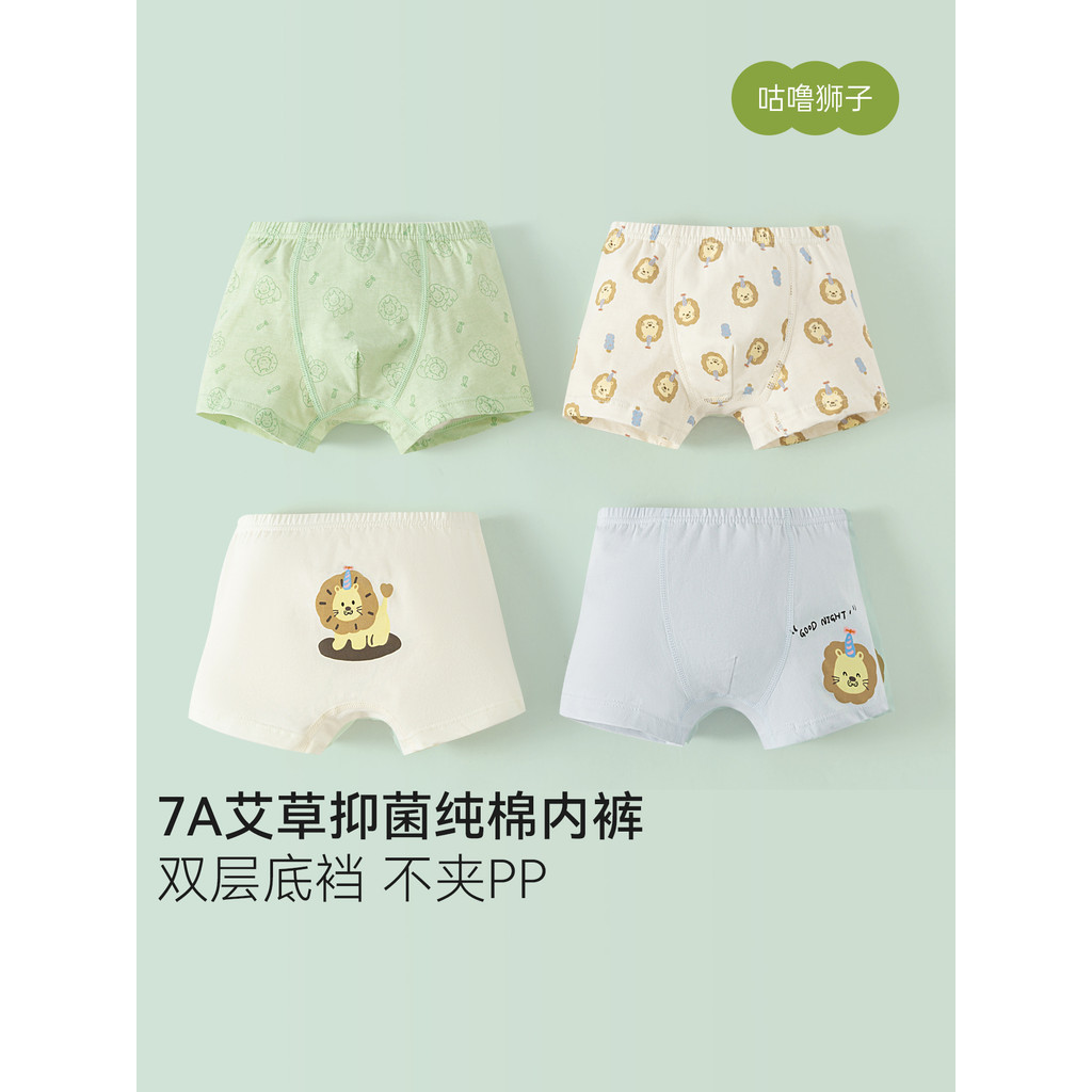 Crianças crianças roupa interior meninos puro algodão 7a classe primavera outono meninos bebê boxer Shorts verão criança