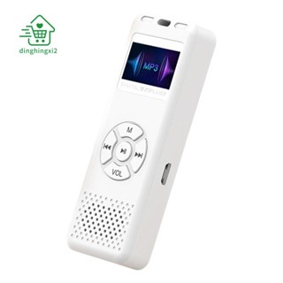 Gravador De Voz De Áudio Digital MP3 Novela Ouvindo-Leitura De Livros B em Oferta na Shopee