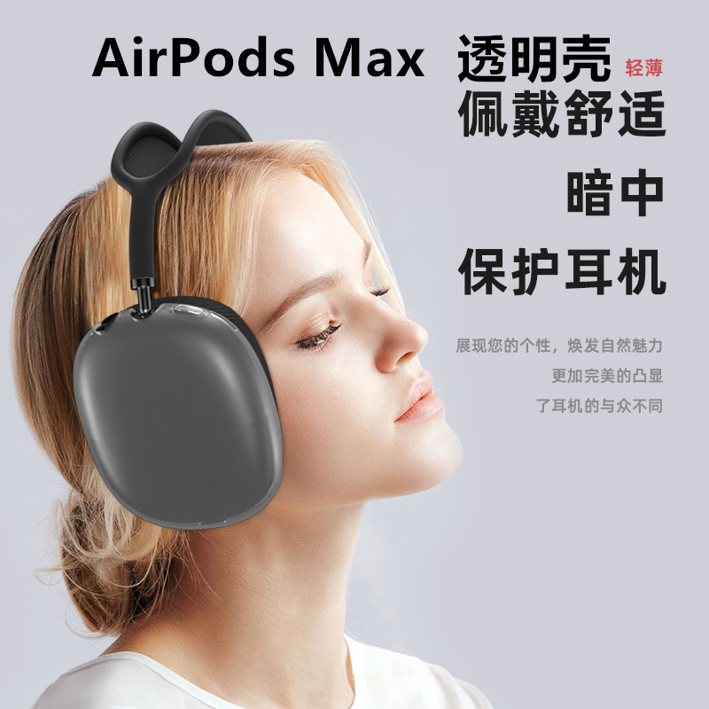 Adequado para Apple AirPods Max Capa protetora de fone de ouvido Bluetooth Capa 