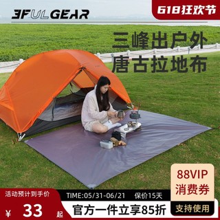 Sanfeng Out Donggula pano de chão tenda pano de chão à prova de umidade tapete de chão à prova dwaterproof água acampame