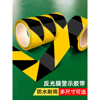 5cm preto amarelo vermelho branco filme reflexivo fita de advertência adesivo de aterramento adesivo de sinal de seguran