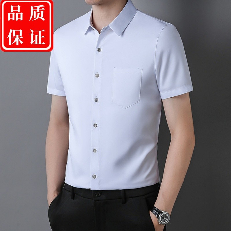 Camisa de manga curta de seda gelo masculina verão fino Casual negócios fino ajuste não-ferro camisa branca de meia-idad