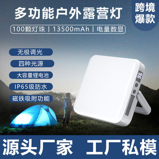 Super grande capacidade luz de acampamento pendurado luz longa vida útil da bateria LED suporte luz acampamento noite me