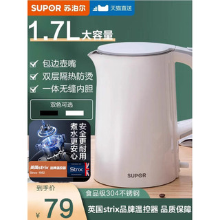 Supor chaleira elétrica doméstica de aço inoxidável desligamento automático mantendo quente chaleira integrada grande ca