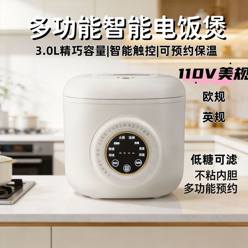 Mini panela de arroz 110-220V 3L multifuncional com baixo teor de açúcar disponível para idosos panela de arroz cozido n