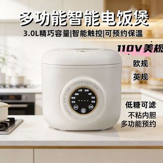 Mini panela de arroz 110-220V 3L multifuncional com baixo teor de açúcar disponível para idosos panela de arroz cozido n