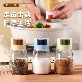 Dispensador de sal quantitativo para cozinha doméstica, dispensador de sal com controle de porções, caixa de temperos, c