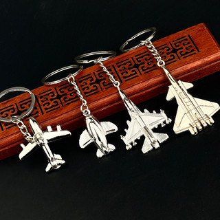 Avião de ar chaveiro criativo Metal chaveiro lutador chave pingente companhia aérea pequeno presente letras presente com