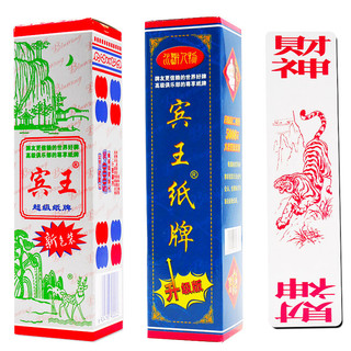 Binwang Solitaire Sichuan cartão longo tira cartão Shu cartão Chuan atacado margem de água personagem cinco caracteres a