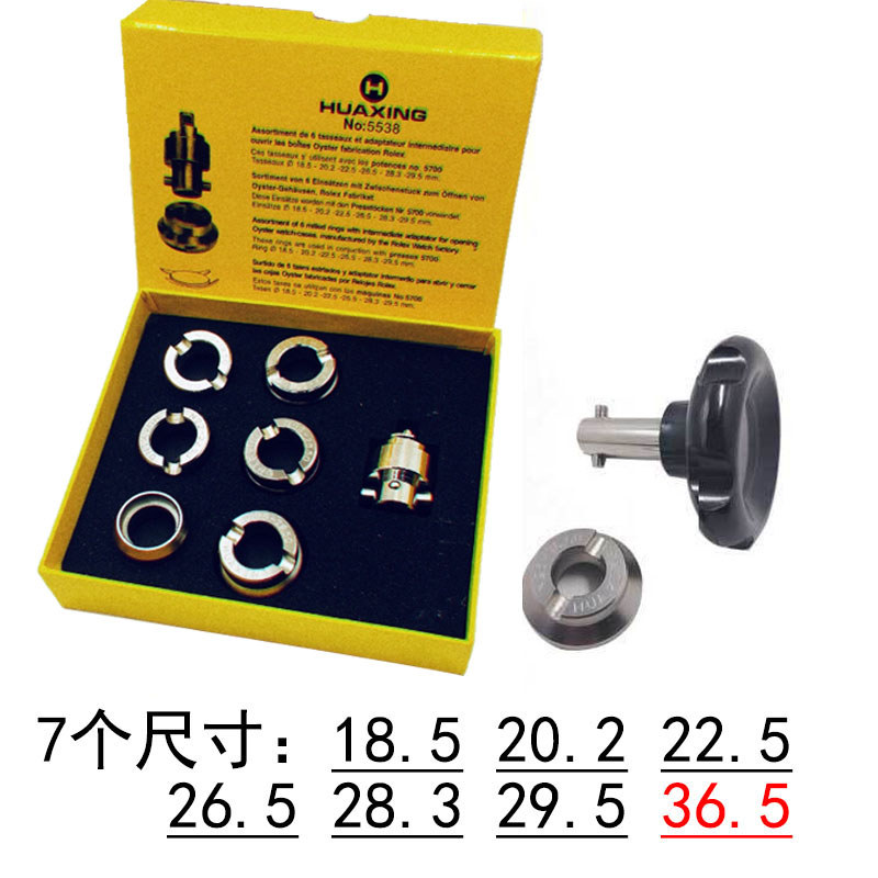 Ferramenta de reparo de relógio Rolex abridor de capa traseira 5538 Tirudder dente padrão dente relógio aberto 5537 adeq