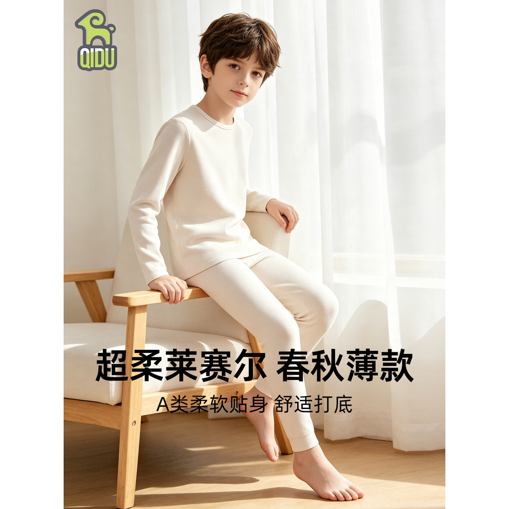 Lyocell crianças roupas de outono calças compridas terno primavera outono estilo fino Bottoming grandes crianças meninos