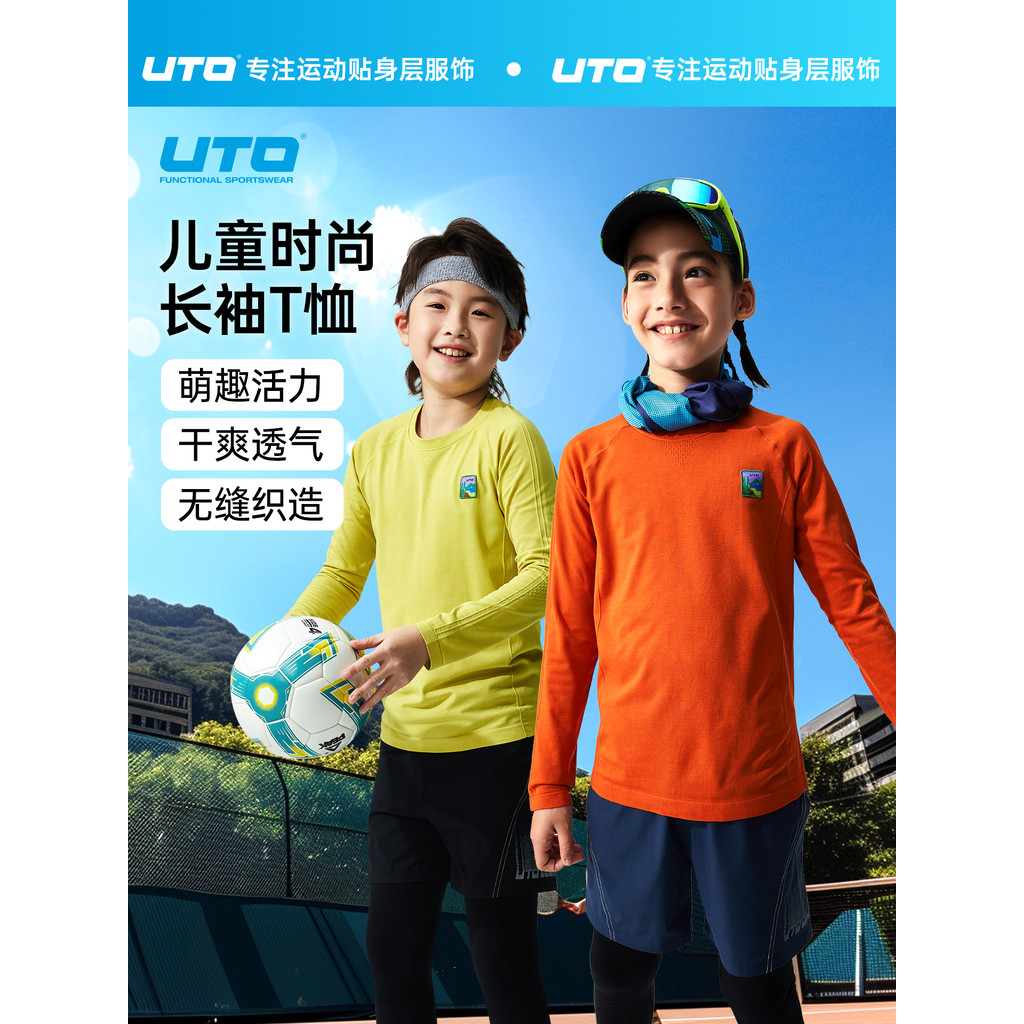 UTO Youtu crianças Xiangfeng esportes de manga comprida meninos meninas primavera outono ao ar livre correndo camiseta d