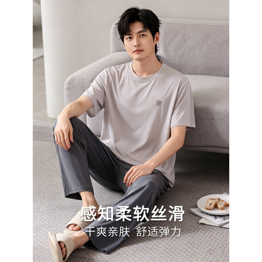 Modal masculino verão calças de manga curta pijamas sensação legal seda gelo juventude simples Homewear terno pode ser u
