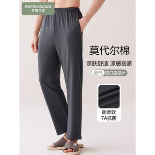 Calças de pijama Modal masculinas verão fino solto calças de tamanho grande verão adolescentes podem usar fora de casa c