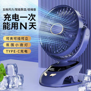 Ventilador elétrico clipe ventilador circulando pequeno ventilador silencioso escritório ventilador de mesa dormitório e