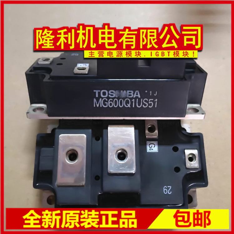 Novo MG200J1US51 MG300J1US51 MG400J1US51 MG500Q1UK1 600 MG800