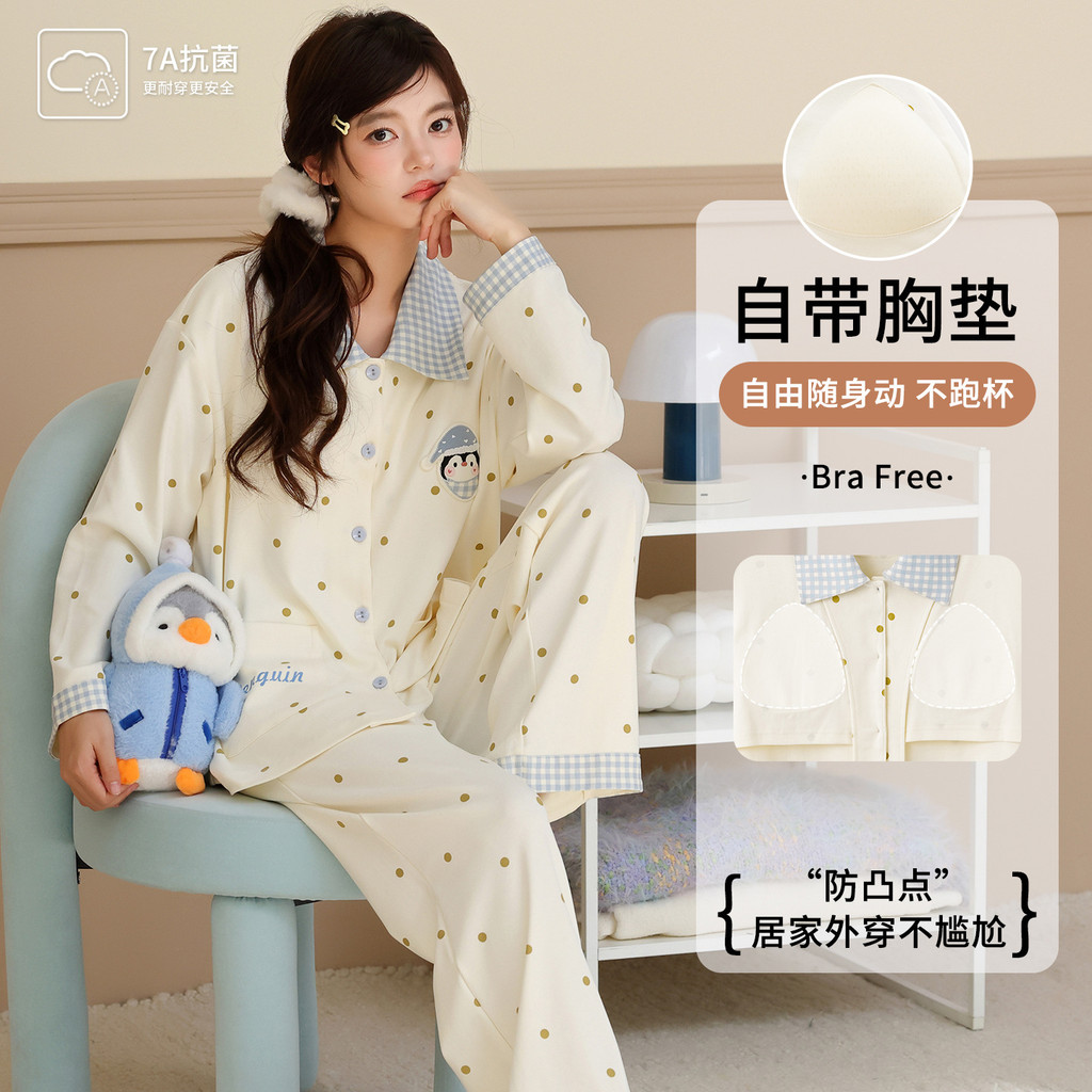 Pijamas de algodão puro senhoras primavera outono manga comprida bonito 2026 novo estilo solto Cardigan Loungewear terno