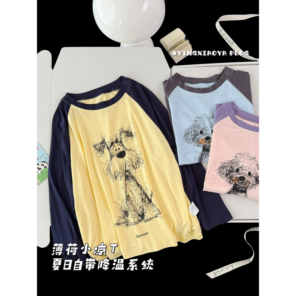 Crianças camisetas de manga comprida meninos meninas camisas de fundo médio grande crianças 2026 novo estilo camisetas i