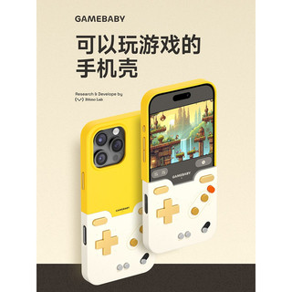BitmoLab Retro Game GAMEBABY Capa de telefone 2026 Diversão Criativa Exclusiva resistente a choques Console de jogos por