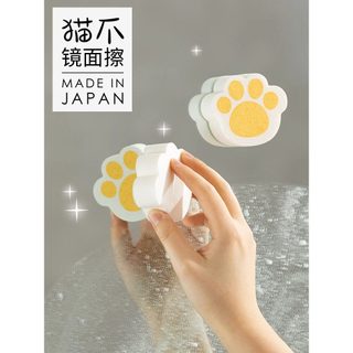 Japão importado Aisen gato garra limpador de vidro espelho superfície descontaminação limpeza limpador mágico doméstico 