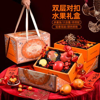 Caixa de embalagem de frutas com fivela dupla, tampa transparente laranja, maçã, Universal, mistura de flores, caixa de 