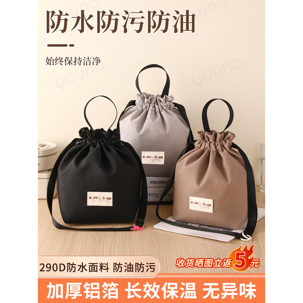 Lancheira sacola trabalhadores de escritório Commuter sacola com arroz novo estilo moda portátil à prova dwaterproof águ