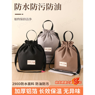 Lancheira sacola trabalhadores de escritório Commuter sacola com arroz novo estilo moda portátil à prova dwaterproof águ