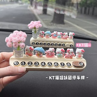 Placa de telefone para estacionamento temporário KT Cat, placa de telefone para movimentação de carro, acessório de inte
