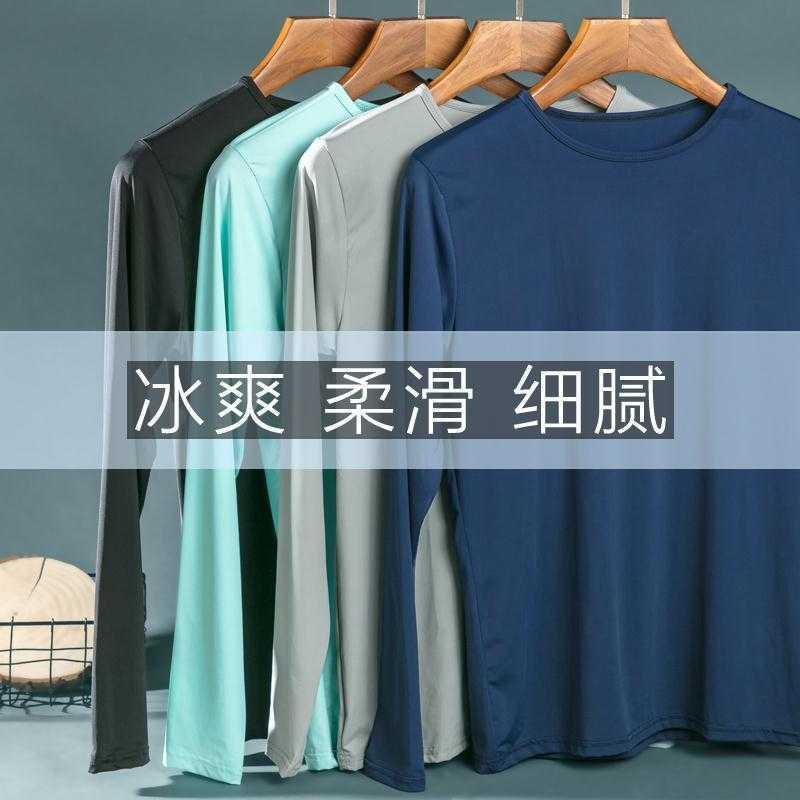 2022 camiseta masculina de manga comprida de seda gelo primavera verão Ultra-fino esportes estiramento pai Bottoming top