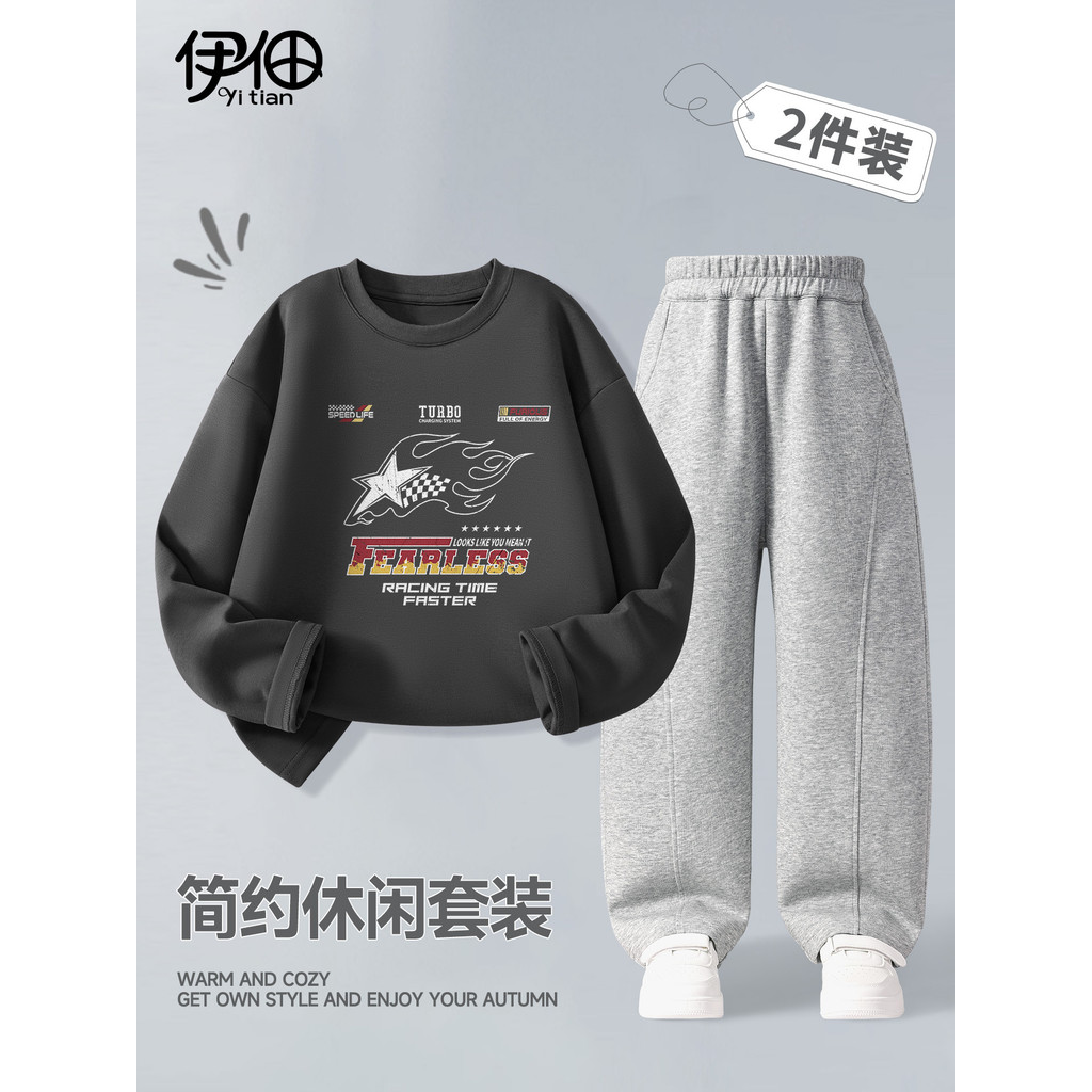 Crianças puro algodão de manga comprida camiseta meninos camisa de fundo simples na moda legal médio grande crianças rou