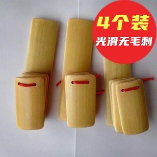 Crianças allegro profissional placa de bambu estudantes do ensino fundamental Xiyang pequeno allegro jardim de infância 