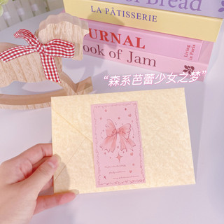 Original exclusivo menina coração Ballet estilo doce adesivo de vedação em forma especial grande adesivo de vedação cobr