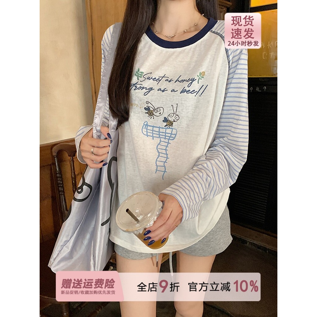 Estilo preguiçoso branco listrado estilo fino protetor solar blusa de manga comprida camiseta feminina início do outono 