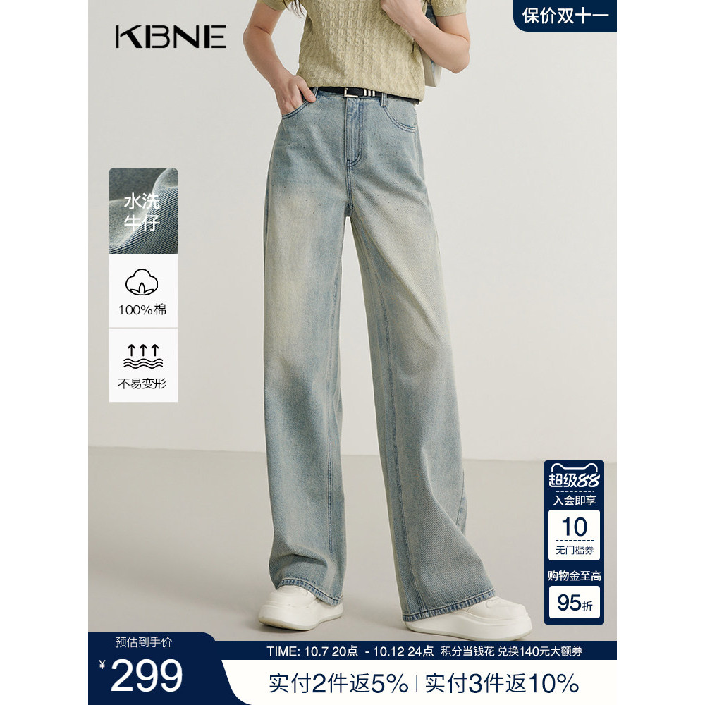 K KBNE azul claro lavado Micro-perna Jeans Retro solto calças de perna reta primavera outono novo estilo elegante largo-