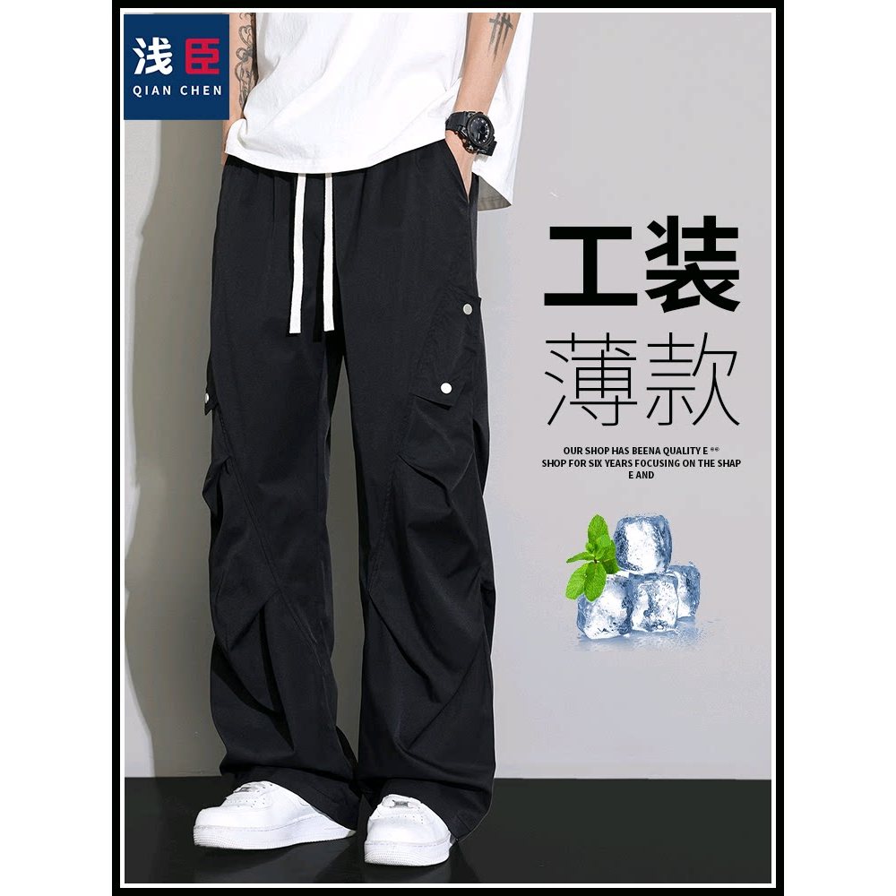 Macacão fino de verão masculino americano Street Wear paraquedista calças de perna larga calças casuais de seda gelo