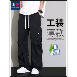 Macacão fino de verão masculino americano Street Wear paraquedista calças de perna larga calças casuais de seda gelo
