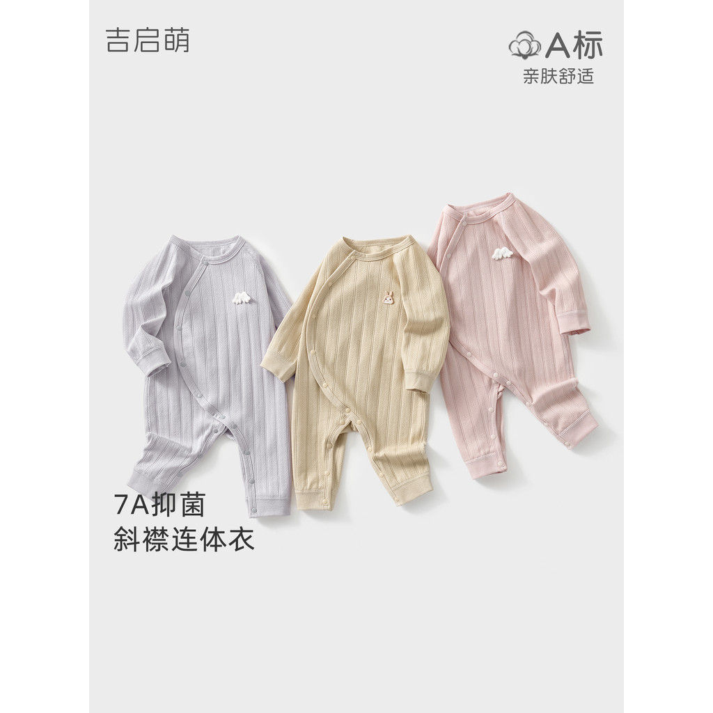 Macacão de bebê primavera outono roupas recém-nascidos das mulheres dos homens Bottoming puro algodão interior Wear maca