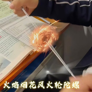 Legal faísca superior Pull-out chama fogos de artifício pode soar rodas quentes criativo luminoso descompressão infância