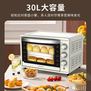 Joyoung fritadeira de ar forno elétrico doméstico multifuncional máquina integrada sem fritar forno elétrico KX-30J608