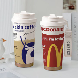 garrafa térmica goldentec garrafa térmica garrafa térmica de água Copo térmico Ru Xing McDonald's com canudo para carro