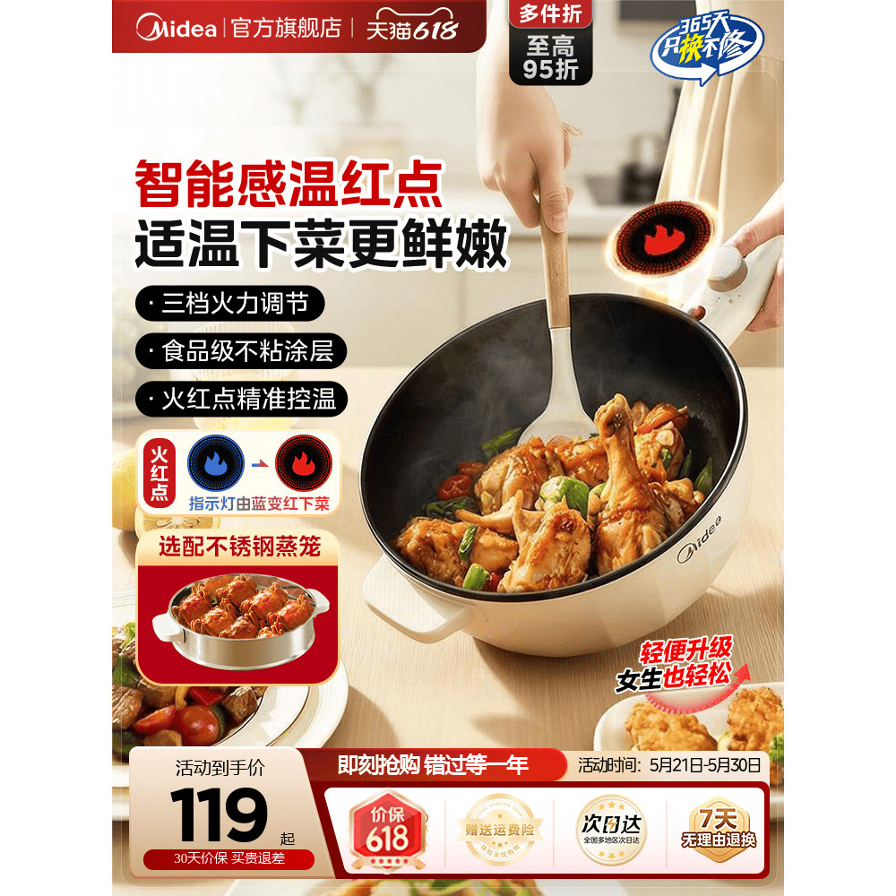 M Midea Wok Elétrico Doméstico Multifuncional Panela Elétrica Vapor Fervente Fritar Panela Integrada Dormitório Wok Elét