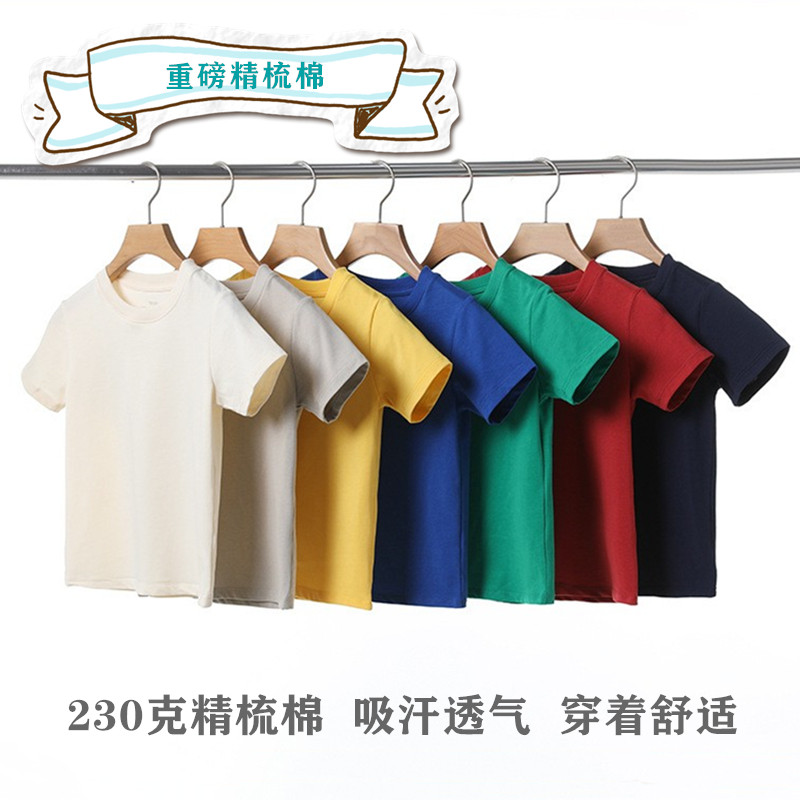 Crianças camiseta pesada bebê penteado algodão cor sólida simples manga curta médio grande camiseta infantil moda metade