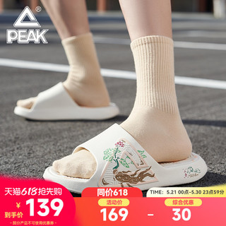 Escolha estado extremamente clássico chinelos verão novo estilo diário Commuter escritório Casual absorção de choque Ant