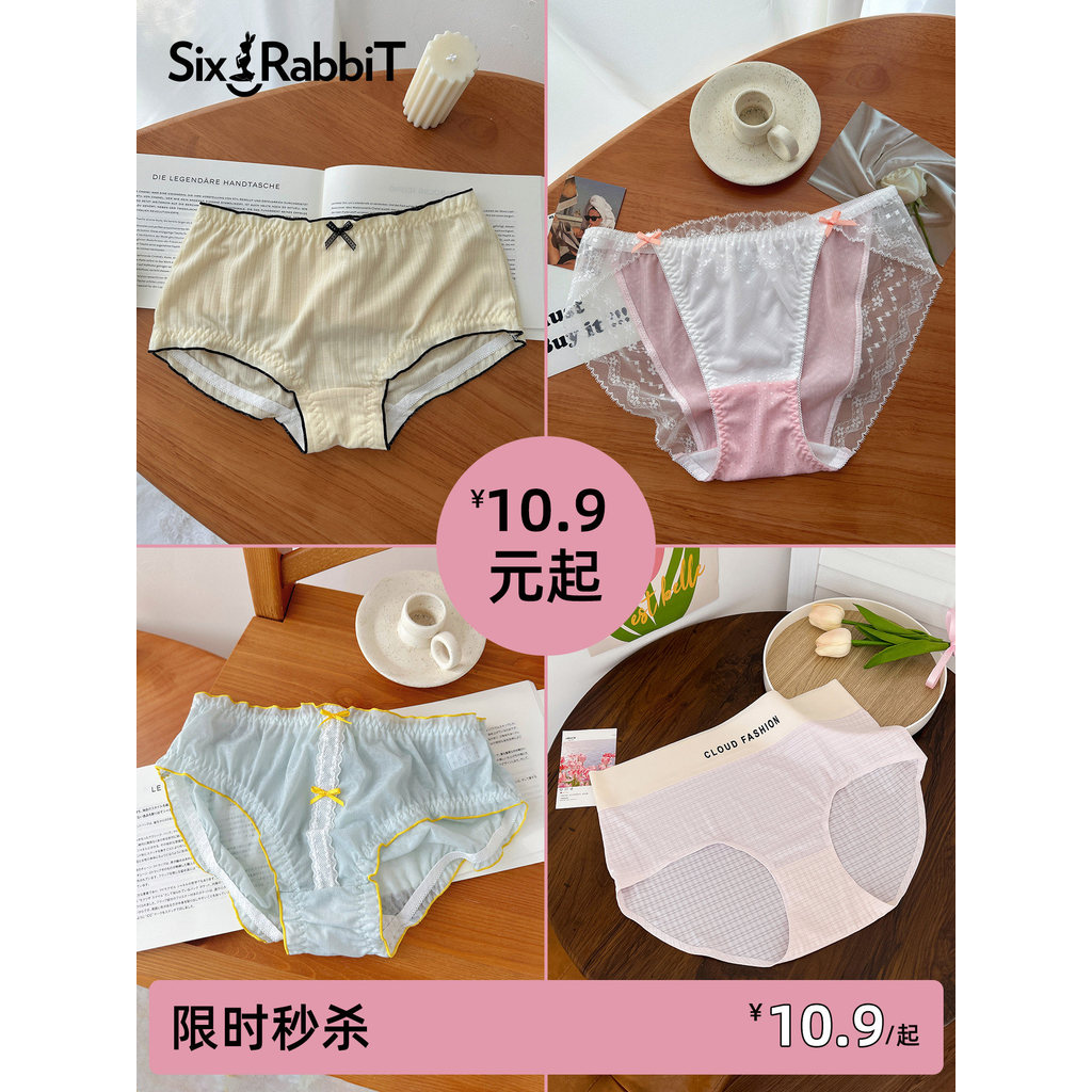 Roupa íntima feminina 10.9 Yuan/peça roupa íntima feminina tamanho grande cuecas femininas soltas Sho